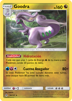 Carta de la expansión Luz Prohibida