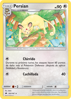 Carta de la expansión Sombras Ardientes