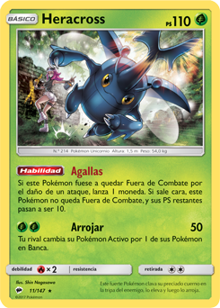 Carta de la expansión Sombras Ardientes