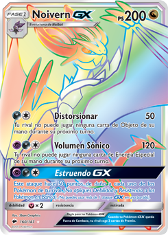 Carta de la expansión Sombras Ardientes