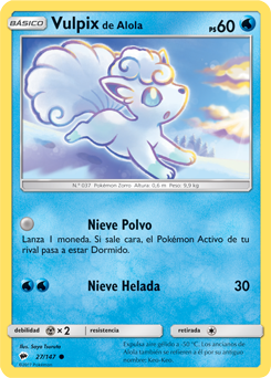 Carta de la expansión Sombras Ardientes