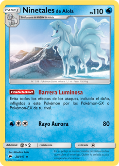Carta de la expansión Sombras Ardientes