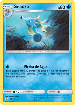 Carta de la expansión Sombras Ardientes