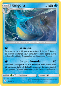 Carta de la expansión Sombras Ardientes