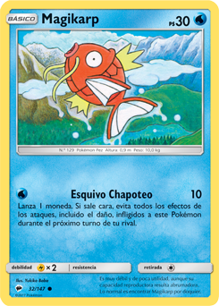 Carta de la expansión Sombras Ardientes