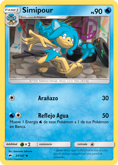 Carta de la expansión Sombras Ardientes