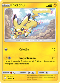 Carta de la expansión Sombras Ardientes