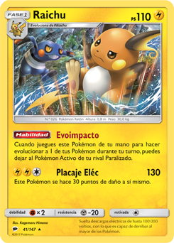 Carta de la expansión Sombras Ardientes