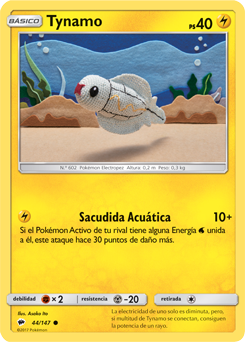 Carta de la expansión Sombras Ardientes