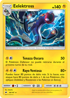 Carta de la expansión Sombras Ardientes