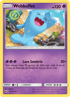 Carta de la expansión Sombras Ardientes