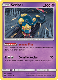 Carta de la expansión Sombras Ardientes