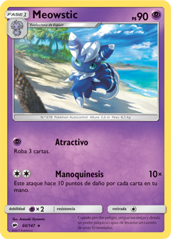Carta de la expansión Sombras Ardientes