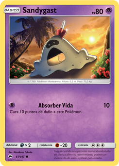 Carta de la expansión Sombras Ardientes