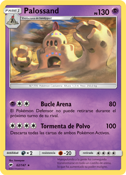 Carta de la expansión Sombras Ardientes