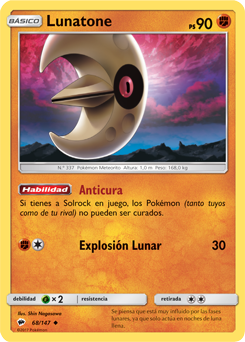 Carta de la expansión Sombras Ardientes