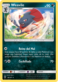 Carta de la expansión Sombras Ardientes