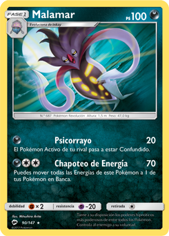 Carta de la expansión Sombras Ardientes