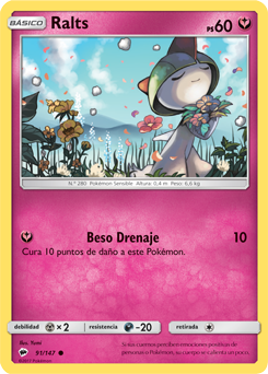 Carta de la expansión Sombras Ardientes