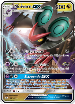 Carta de la expansión Sombras Ardientes
