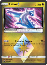 Carta de la expansión Tormenta Celestial