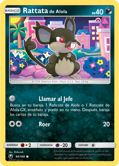 Carta de la expansión Tormenta Celestial