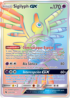 Carta de la expansión Truenos Perdidos