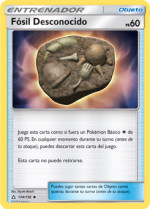 Carta de la expansión Ultraprisma