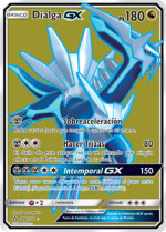 Carta de la expansión Ultraprisma