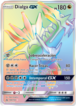 Carta de la expansión Ultraprisma