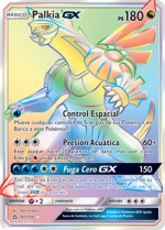Carta de la expansión Ultraprisma
