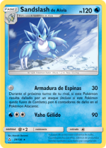 Carta de la expansión Ultraprisma