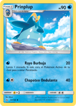 Carta de la expansión Ultraprisma