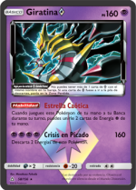 Carta de la expansión Ultraprisma