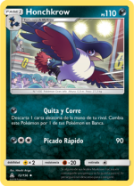 Carta de la expansión Ultraprisma