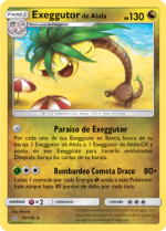 Carta de la expansión Ultraprisma