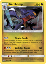 Carta de la expansión Ultraprisma