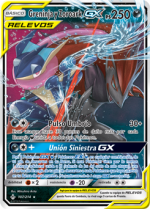 Carta de la expansión Vínculos Indestructibles