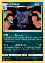 Carta de la expansión Vínculos Indestructibles
