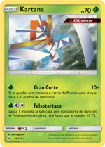 Carta de la expansión Vínculos Indestructibles