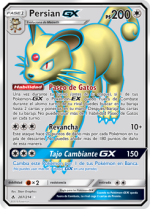 Carta de la expansión Vínculos Indestructibles