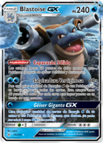 Carta de la expansión Vínculos Indestructibles