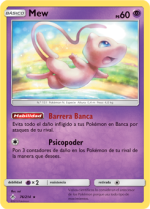 Carta de la expansión Vínculos Indestructibles