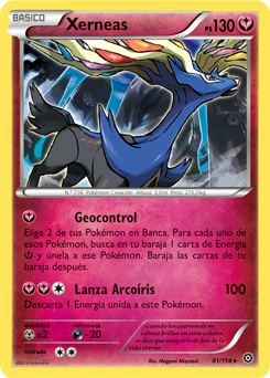 Carta de la expansión Asedio de Vapor