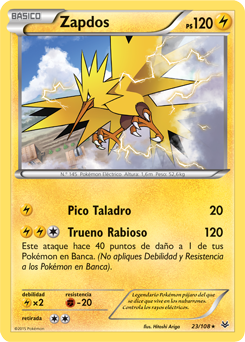 Carta de la expansión Cielos Rugientes