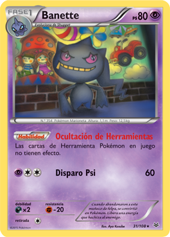 Carta de la expansión Cielos Rugientes