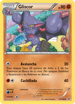 Carta de la expansión Cielos Rugientes