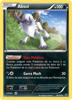 Carta de la expansión Cielos Rugientes
