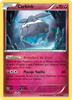 Carta de la expansión Cielos Rugientes