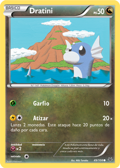 Carta de la expansión Cielos Rugientes